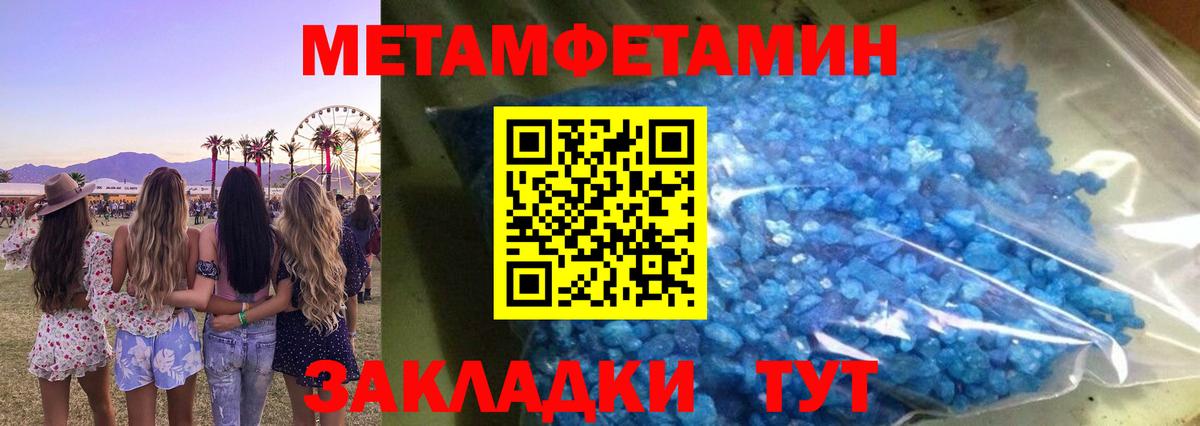 АМФЕТАМИН 98% Великие Луки