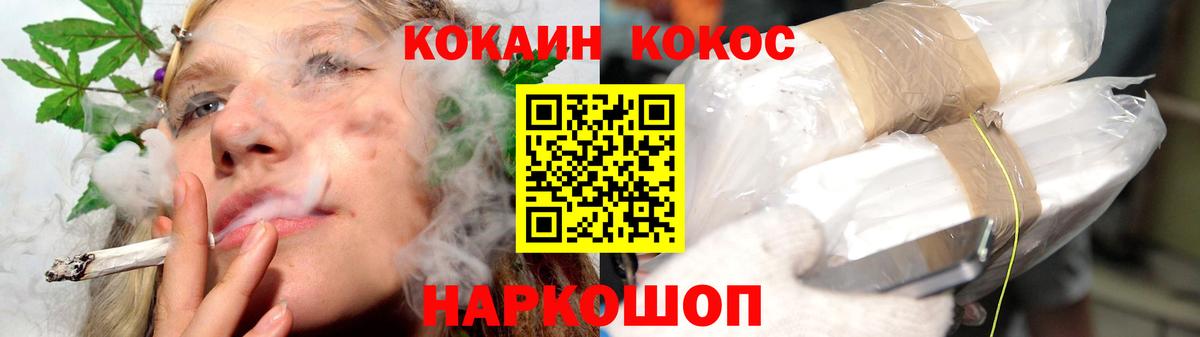 Cocaine VHQ Великие Луки