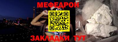 винт Белорецк