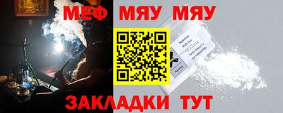ALPHA PVP Белореченск