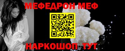 ALPHA PVP Белореченск