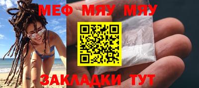 мескалин Бердск