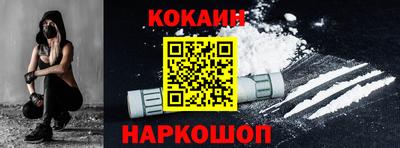 винт Белорецк