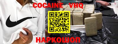 ALPHA PVP Белореченск