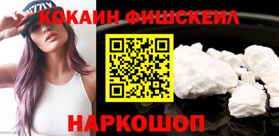 мескалин Бердск