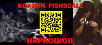 винт Белорецк