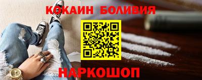 мескалин Бердск
