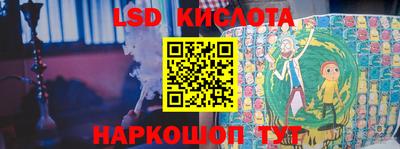 мескалин Бердск