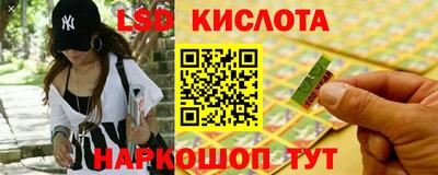ALPHA PVP Белореченск
