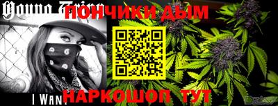 ALPHA PVP Белореченск