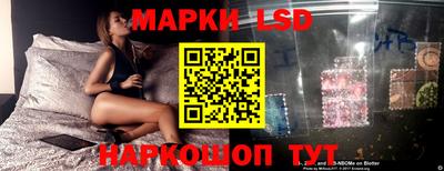 мескалин Бердск