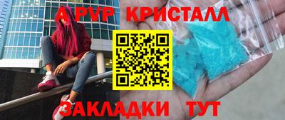 винт Белорецк