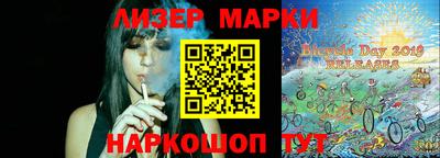винт Белорецк