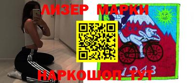 ALPHA PVP Белореченск