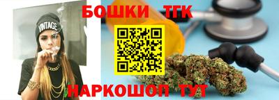 винт Белорецк