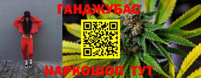 мескалин Бердск
