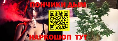 винт Белорецк