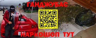 ALPHA PVP Белореченск