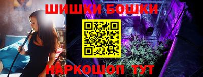 мескалин Бердск
