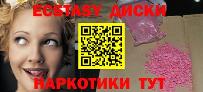 мескалин Бердск