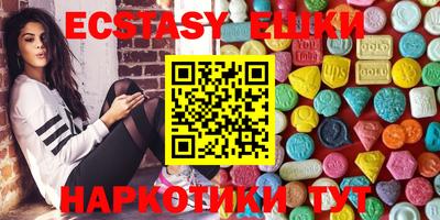мескалин Бердск