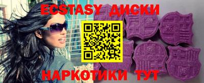 ALPHA PVP Белореченск