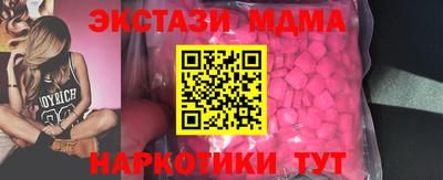 ALPHA PVP Белореченск