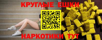 мескалин Бердск