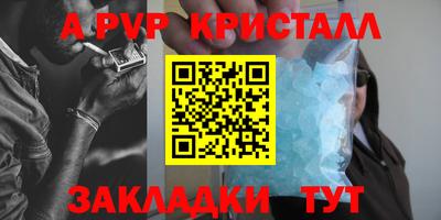винт Белорецк
