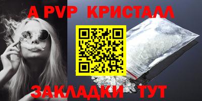 мескалин Бердск