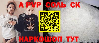 винт Белорецк