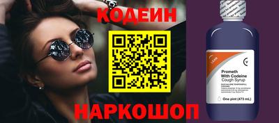 мескалин Бердск
