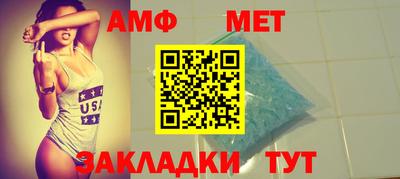 ALPHA PVP Белореченск