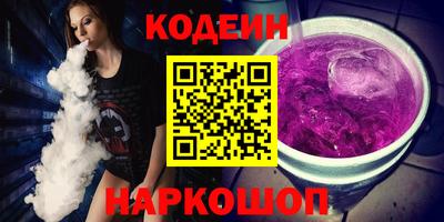 мескалин Бердск