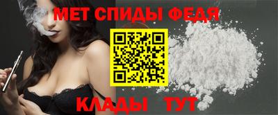 ALPHA PVP Белореченск