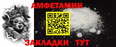 винт Белорецк