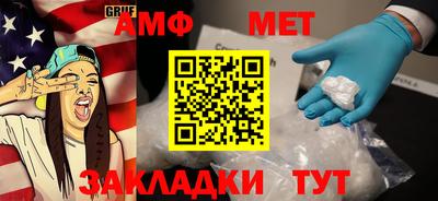 винт Белорецк