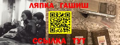 ALPHA PVP Белореченск