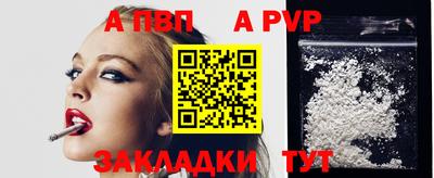 винт Белорецк