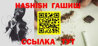ALPHA PVP Белореченск
