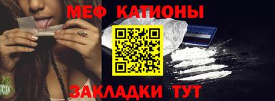 мескалин Бердск