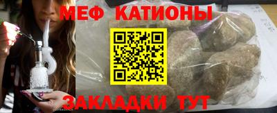 винт Белорецк
