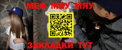 мескалин Бердск