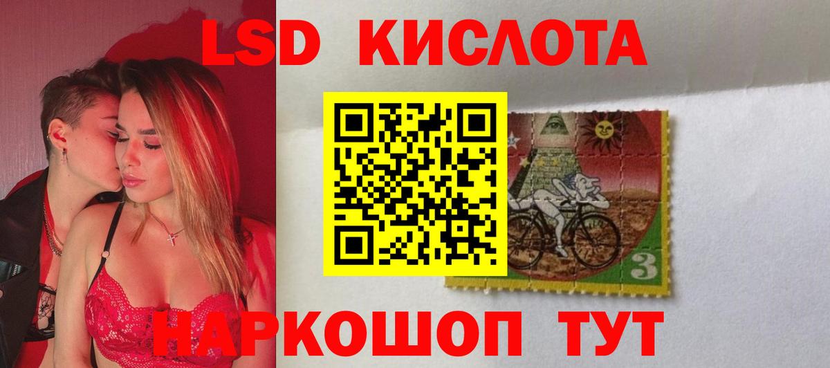 Лсд 25 экстази ecstasy  Вход с VPN  Великие Луки  ЛСД экстази ecstasy 