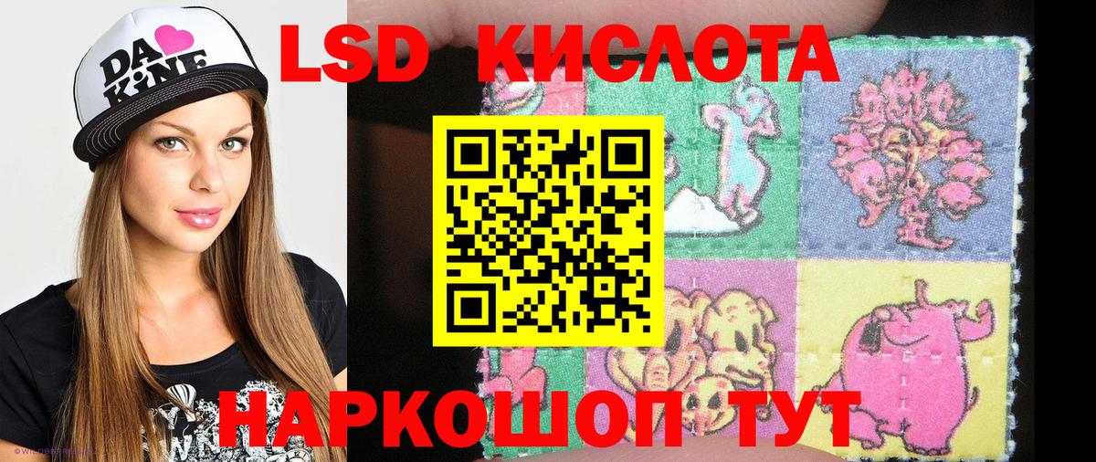 Великие Луки  Наркотические марки 1500мкг  Наркотические марки 1500мкг  Вход с VPN 