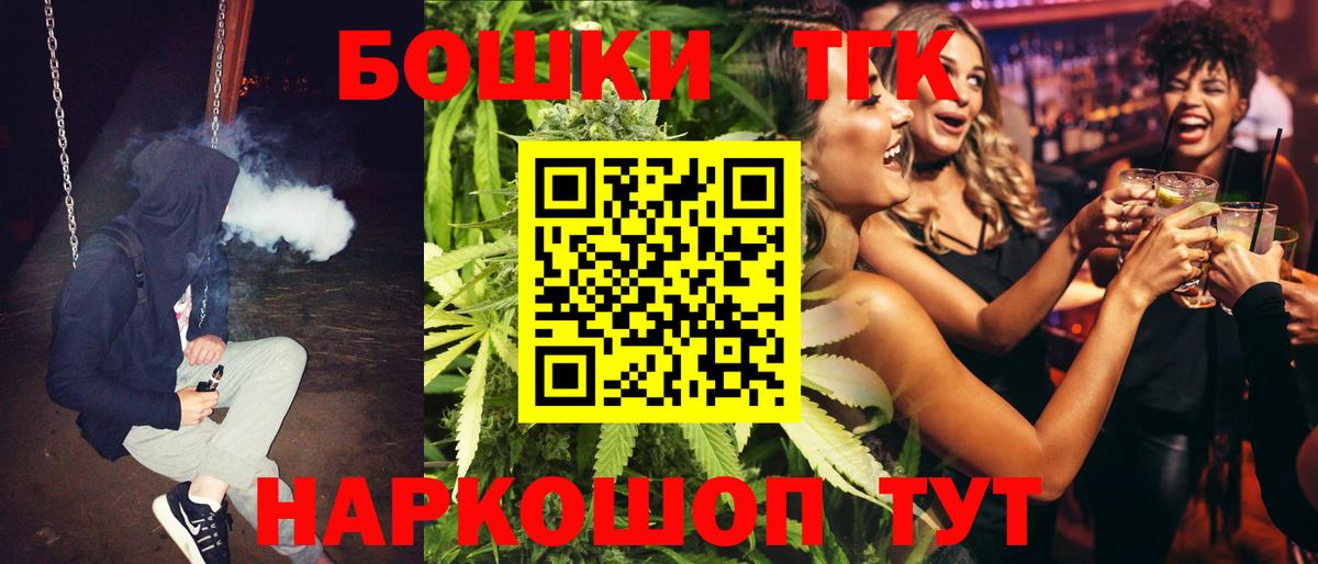 Бошки марихуана MAZAR  Конопля SATIVA & INDICA  Вход с VPN  Канабис Amnesia  Великие Луки 