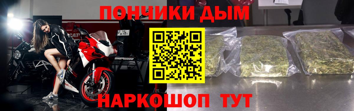 МАРИХУАНА Ganja Великие Луки